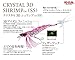 Yo-Zuri Crystal 3D Shrimp Slow Sinking Lure, Holographic Ghost Shrimp, 2 3/4-Inch