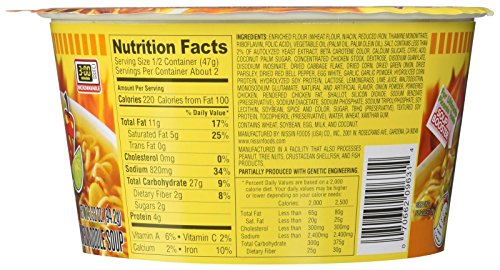 NISSIN NOODLE BOWL, HOT AND SPICY CHICKEN, 3.32 OUNCE (PACK OF 6)