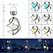 Clordeal Solar Powered Energy Saving Lamp LED Wind Chime Moving Rotating Colorful Color Changing Outdoor Stainless Spinner Hanging Spiral Garden Lawn Balcony Porch Window Decorative Light Lamp