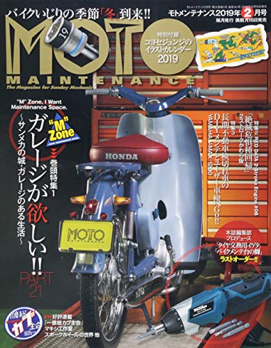バックナンバー 表紙画像 1