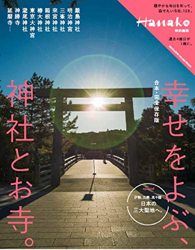 バックナンバー 表紙画像 1