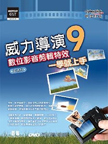 Cyberlink Powerdirector 18 Review Gamerviews
