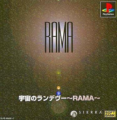 Amazon 宇宙のランデヴー Rama ゲームソフト