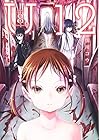U12 第8巻