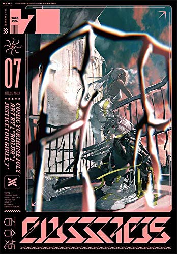 バックナンバー 表紙画像 5