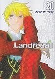 Landreaall(20)(一迅社)