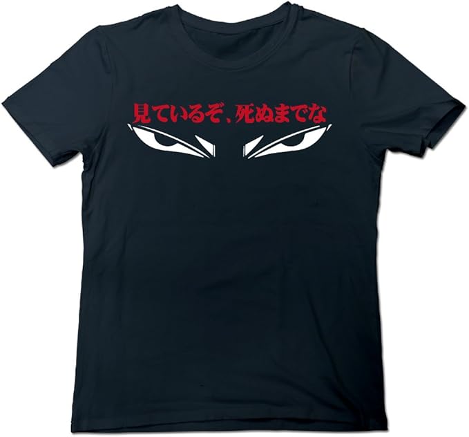 Amazon リンゴ メンズ 見ているぞ 死ぬまでな 鬼神の目 Tシャツ Black Xxx Large Tシャツ カットソー 通販