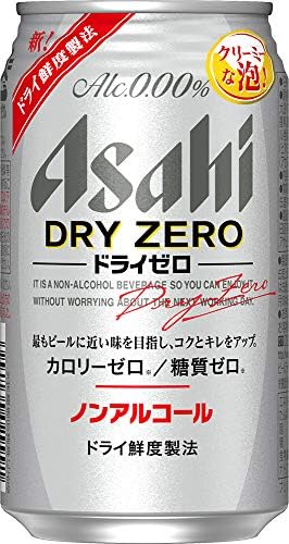 Asahi DRY ZERO, Japanese Beer Beverage, 0.00% Non-Alcohol, Zero Calories And Gluten Free, Japan No. 1 Best Selling NA Beer - 11.83 Fl Oz | Pack of 12