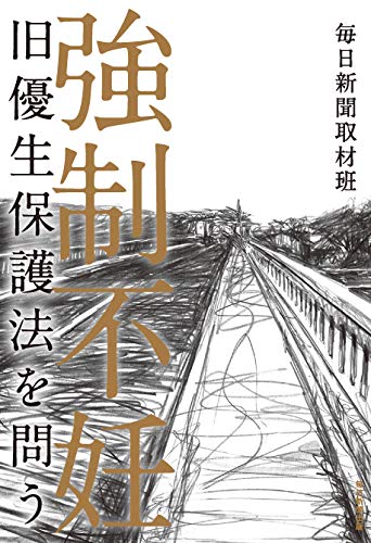 �w�����s�D�\�\���D���ی�@��₤�x�\��