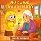 Livro Ana e a Avó no Lar do Coração: Livro Ilustrado e em Banda Desenhada (Pequenas Grandes Aventuras)