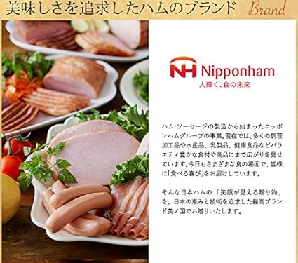 Amazon 日本ハム 美ノ国 国産プレミアムギフト Uki 102 美ノ国 ハム 通販