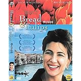 Bread and Tulips / Pane e Tulipani