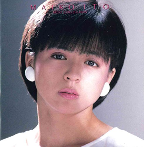 伊藤麻衣子 ベスト コレクション Amazon De Musik