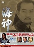 [DVD]海神-HESHIN- [ヘシン] DVD-BOX 2