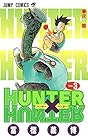 HUNTER×HUNTER 第3巻