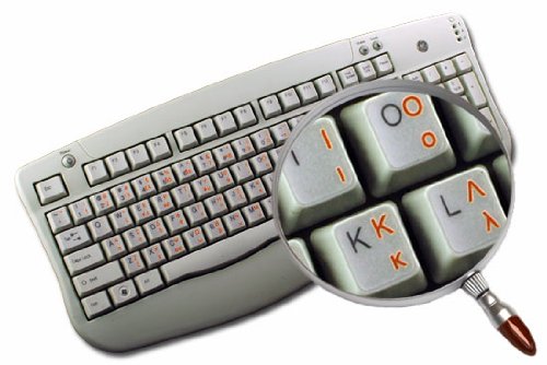 GREEK KEYBOARD LABELS LAYOUT ON TRANSPARENT BACKGROUND WITH BLACK, BLUE, GREEN, ORANGE, RED, WHITE OR YELLOW LETTERING (Orange)