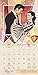 Gone With the Wind Wall Calendar (2017)