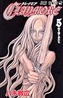 CLAYMORE 第5巻