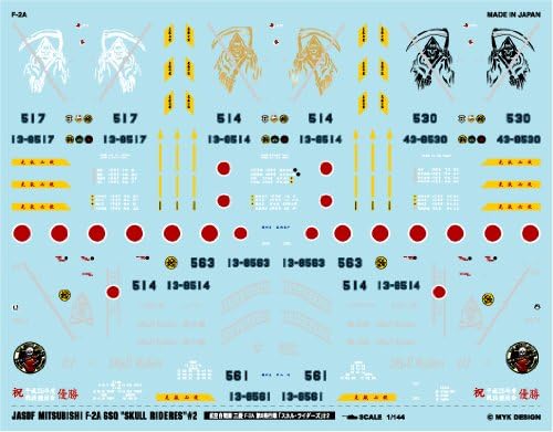 %ÀÞÌÞÙ¸«°Ã%Skull Riders%ÀÞÌÞÙ¸«°Ã% # 2 MYK DESIGN sixth Squadron 144 Air Self-Defense Force F-2A [decal of Tomorrow