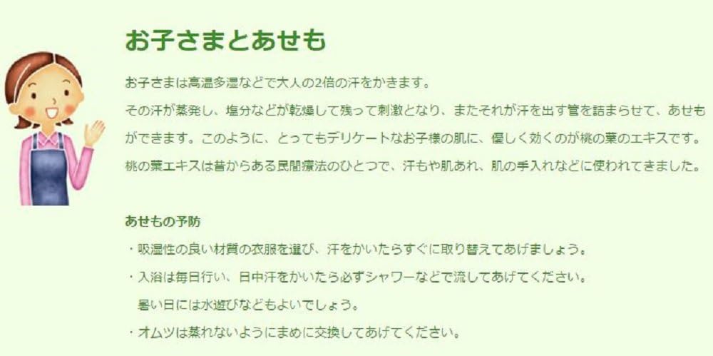 Amazon 宇津ベビーローション 0ml 宇津ベビーローション 化粧水 通販
