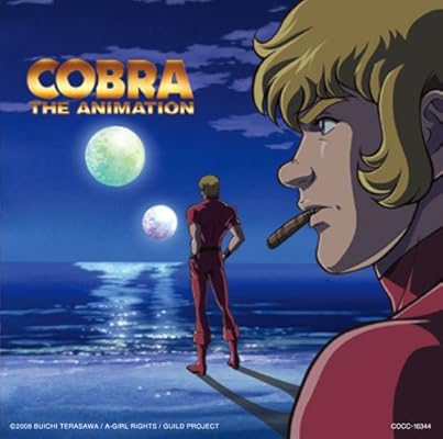 Amazon 君の歌 松崎しげる アニメ 音楽