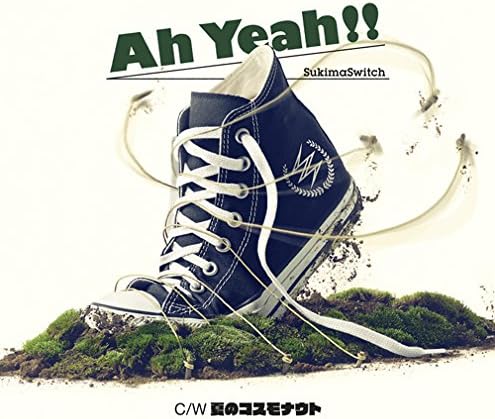 Ah Yeah Amazon Co Jp