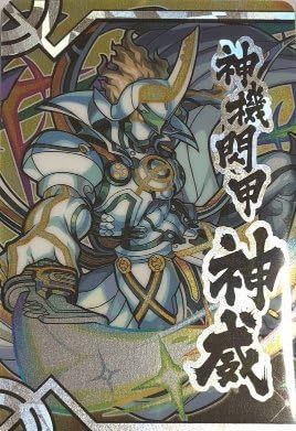 Hd限定モンスト アニメ 神威 アニメ画像