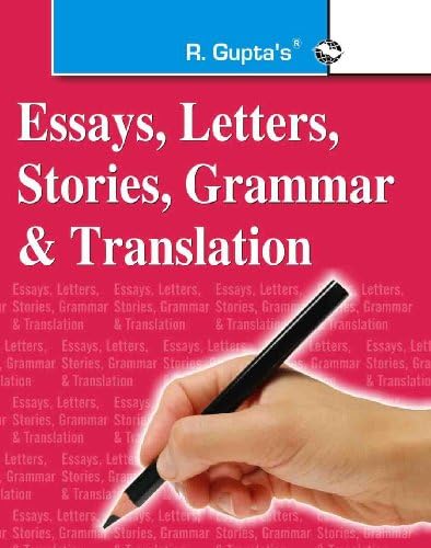 Essays, Letters, Stories, Grammar etc (Pocket)