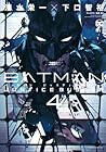 BATMAN JUSTICE BUSTER 第4巻