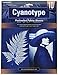 Jacquard Cyanotype Fabric Sheets, Pre-Sensitized Cotton Sateen for Easy Sun Printing, Professional-Quality Fabric Sheets, Just Expose & Rinse, Create Stunning Cyanotype Prints with UV Light, 10-Pack
