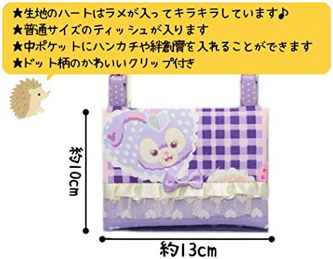 移動ポケット ポケットポーチ 女の子 ハンドメイド B07hdhf3 1 040円 大人気 New Arrival 最安値挑戦 年中無休 高品質 通販