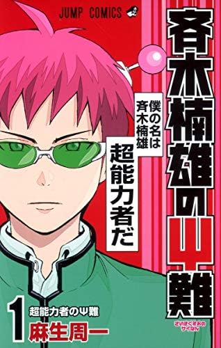 Amazon.com: 魔王様、リトライ! (6) (Mノベルス): 9784575243147
