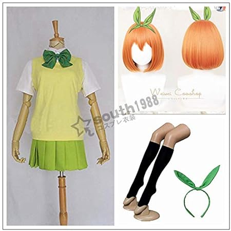 Amazon コスプレ衣装 ウィッグ付き 五等分の花嫁 コスプレ 中野 四葉 なかの よつば ハロウィン クリスマス イベント お祭り コスプレ パーティー 変装 仮装 ウィッグ コスプレ 仮装 通販