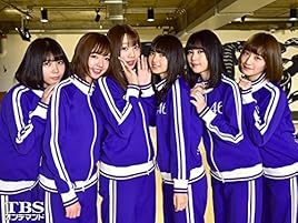 Amazon Co Jp 乃木坂46えいご のぎえいご 18新春60分sp 生田絵梨花 齋藤飛鳥 中田花奈が乱入 お年玉争奪英語バトル Tbsオンデマンド を観る Prime Video