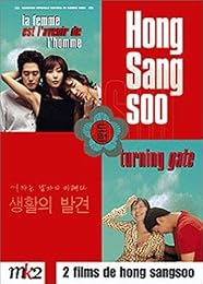 Hong Sang-Soo - Coffret - Turning Gate + La Femme Est L'avenir De L'homme