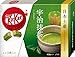 Japanese Kit Kat Mixed Mini Bar 12 Pcs. 4 Flavors version　 (Japan Import)
