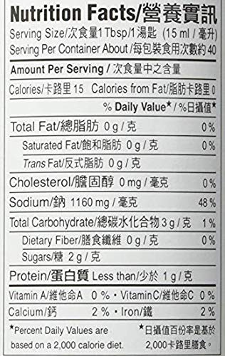 Koon Chun Double black soy sauce (16.9 oz / 500 ml) - Thumbnail 2