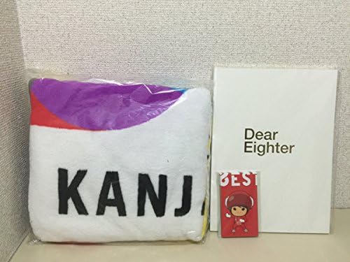 Amazon Co Jp 関ジャニ 京セラブランケット Dear Eighterパンフ ポチ袋 ホビー