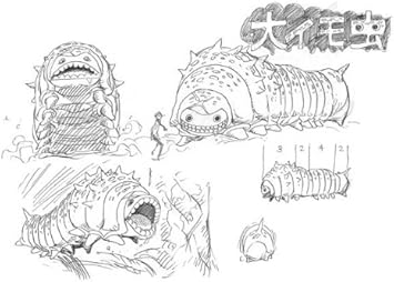 Amazon One Piece Film Strong World 先着入場特典 モンスタースペシャルポストカード 05 大イモ虫 ポストカード 絵柄付はがき 文房具 オフィス用品