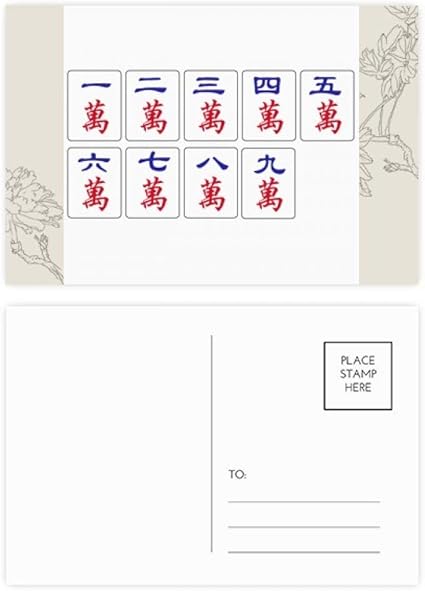 Amazon 伝統的な中国文化麻雀ゲームフラワーポストカードセット サンクスカードサイド郵便 枚 グリーティングカード 文房具 オフィス用品
