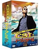 CSI:マイアミ シーズン8 コンプリートBOX-2 [DVD]