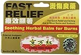 Ching Wan Hung - Soothing Herbal Balm - Tube 0.352 Oz. (10 G.) (Genuine Solstice Product) - 3 tubes