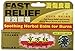 Ching Wan Hung - Soothing Herbal Balm - Tube 0.352 Oz. (10 G.) (Genuine Solstice Product) - 3 tubes