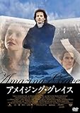 [DVD]アメイジング・グレイス