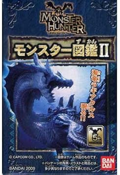 Amazon 食玩 モンスターハンター モンスター図鑑2 シークレット1種 ドドブランゴ亜種 入り9種セットb 通販