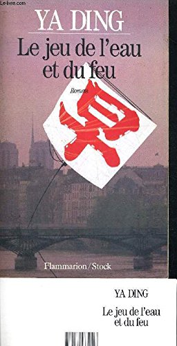 Le jeu de l'eau et du feu (French Edition) by Ya Ding (Paperback)