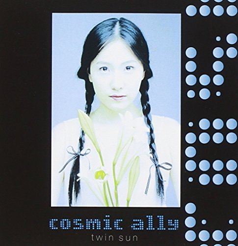 Cosmic Ally - Paranoid Lyrics - Zortam Music