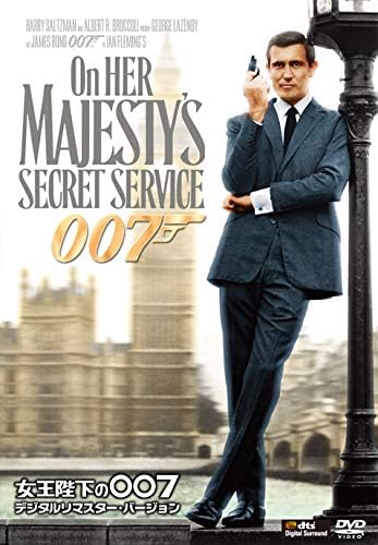 女王陛下の007（1969年）