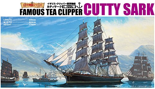 Aoshima 1/350 Cutty Sark Sailing Ship