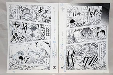 Amazon 集英社 One Piece ワンピース 尾田栄一郎 第1話複製原稿 原画 ロマンスドーン 40 41ページ目 近海の主現る 新品 受注生産 限定 アニメ 萌えグッズ 通販 Amazon 集英社 One Piece ワンピース 尾田栄一郎 第1話複製原稿 原画 ロマンスドーン 40 41ページ目 近海の主現る 新品 受注生産 限定 アニメ 萌えグッズ 通販